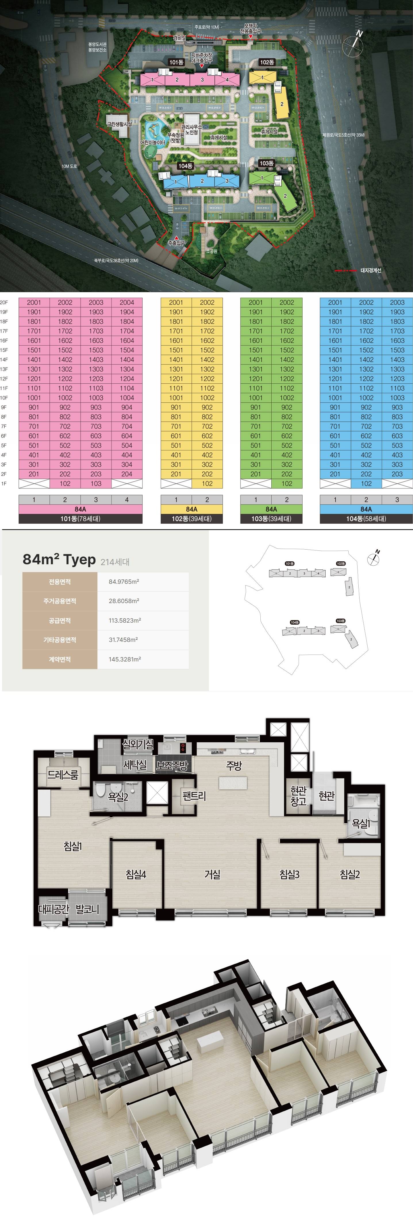 제천 루하스 더카운티214 (7).jpg